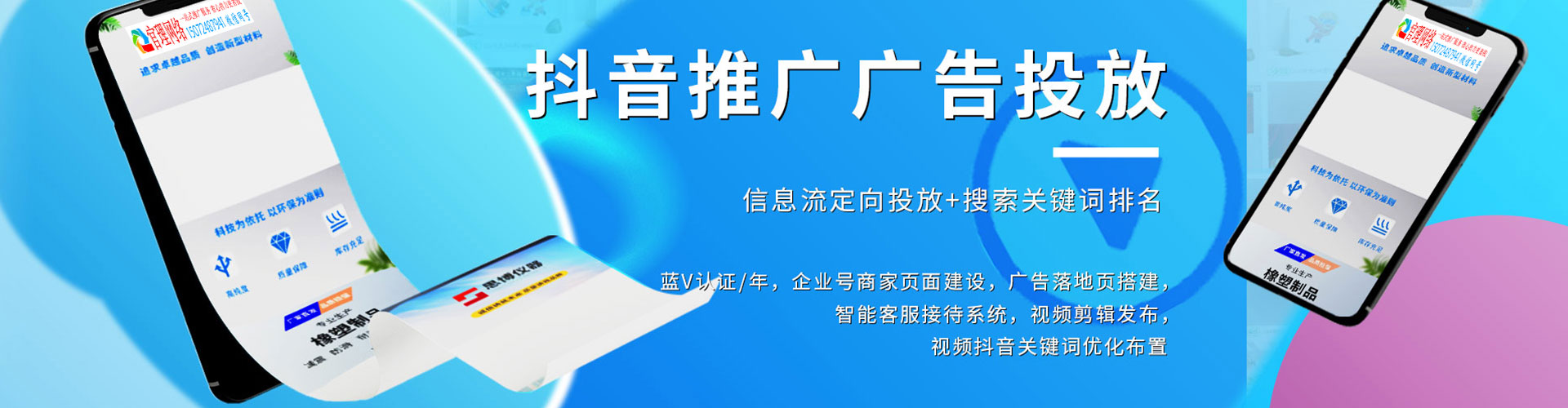 峡江sem托管
